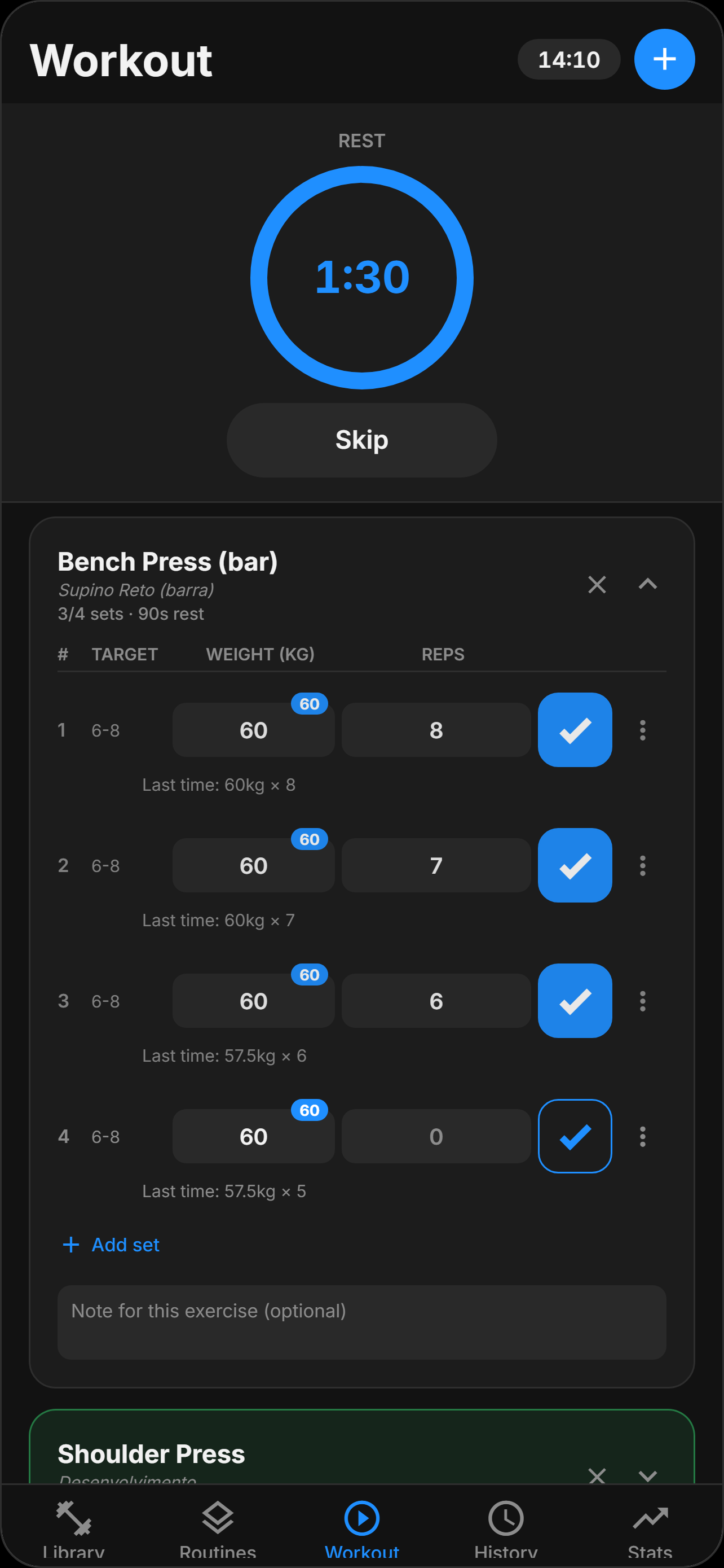 Setmark active workout screen